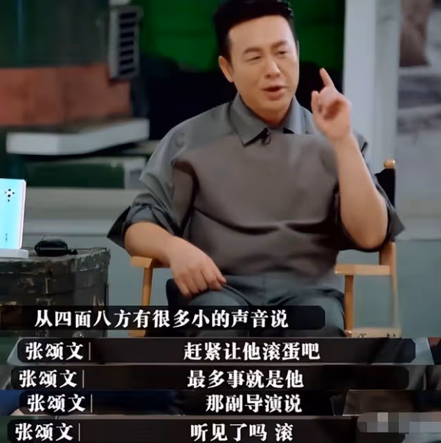 夢回高啟強!張頌文曬後台吃東西生活vlog,一個月減掉8斤