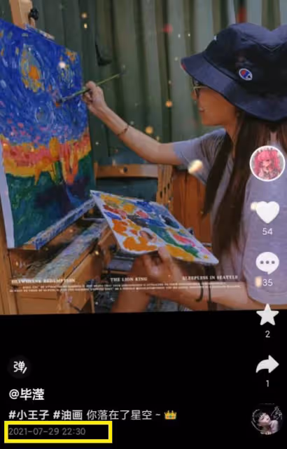 畢瀅曬照秀身材,被扒和張丹峰同車同房,兩人依舊在一起