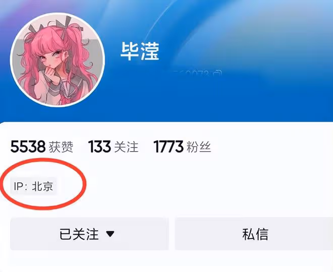 畢瀅曬照秀身材,被扒和張丹峰同車同房,兩人依舊在一起
