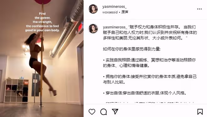 鍾麗緹女兒國外大跳鋼管舞!穿短褲大長腿吸睛,踩恨天高連轉多圈