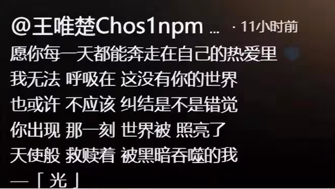 PGone復出24小時被封殺,卑微發文求原諒,官方:嚴禁變相撈金