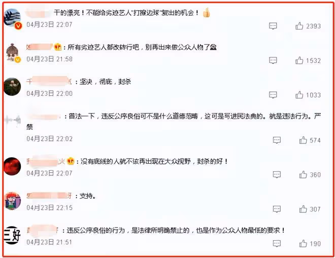 PGone復出24小時被封殺,卑微發文求原諒,官方:嚴禁變相撈金