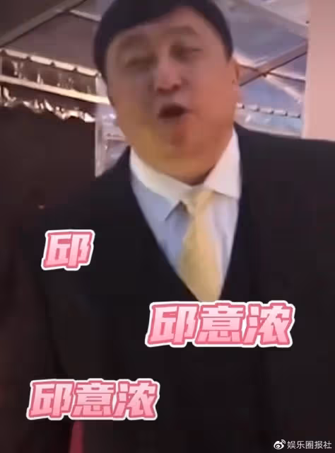 拿王晶九部資源,與對方拍視頻玩曖昧,邱意濃或是第二個邱淑貞!
