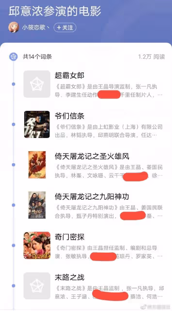拿王晶九部資源,與對方拍視頻玩曖昧,邱意濃或是第二個邱淑貞!