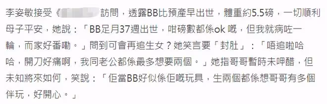 港姐亞軍宣布二胎得子！大24歲洋老公白髮蒼蒼，全家合影像三代人
