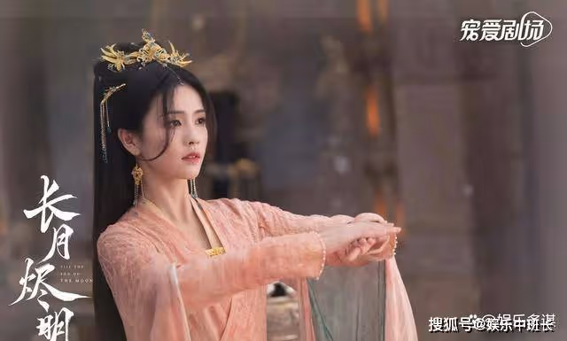 《長月燼明》蕭凜死前一句話,澹臺燼被打入滅魂釘,葉夕霧被囚失明