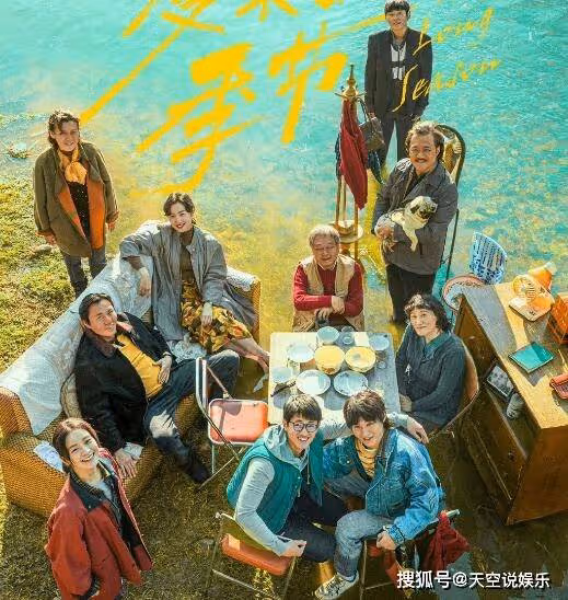 《漫長的季節》兇手是誰?原著小說叫什麼名字?更新時間是每周幾點更新?
