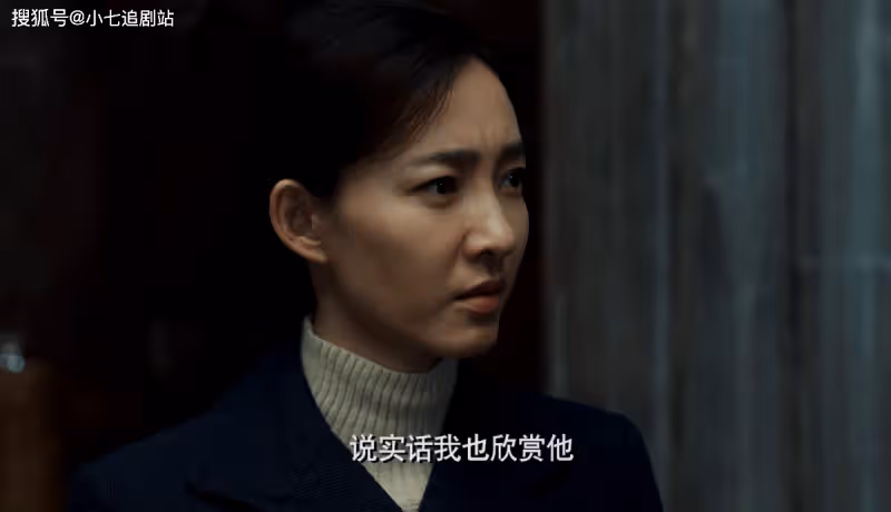 《無間》:看到大結局才發現,花向雨是全劇最大的破綻