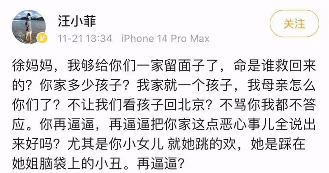 太意外!汪小菲赴台和大S媽媽為女兒慶生,親切喊其丈母娘引爭議