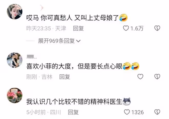 太意外!汪小菲赴台和大S媽媽為女兒慶生,親切喊其丈母娘引爭議