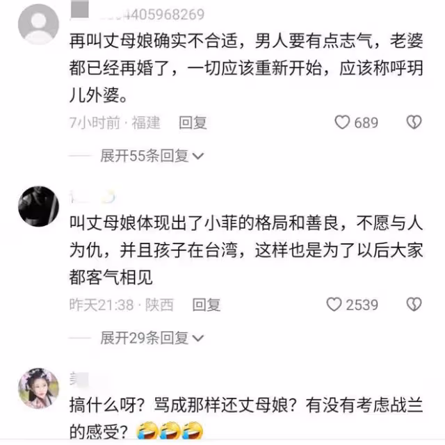 太意外!汪小菲赴台和大S媽媽為女兒慶生,親切喊其丈母娘引爭議