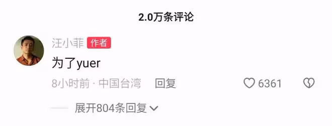 太意外!汪小菲赴台和大S媽媽為女兒慶生,親切喊其丈母娘引爭議