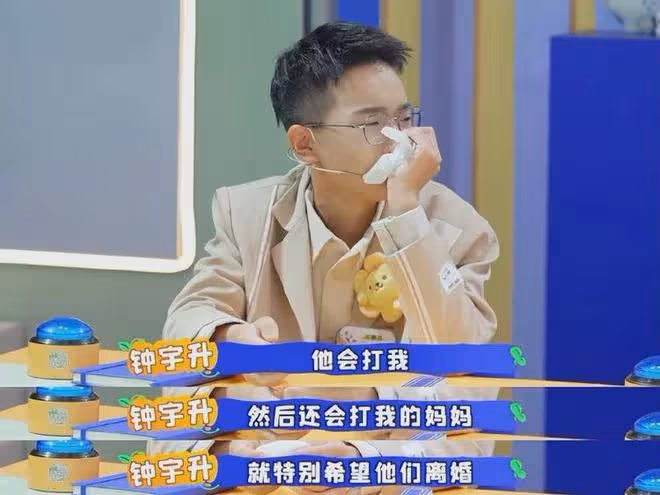 15歲鍾美美崩潰哭訴:特別希望父母離婚,爸爸現在還是我的噩夢