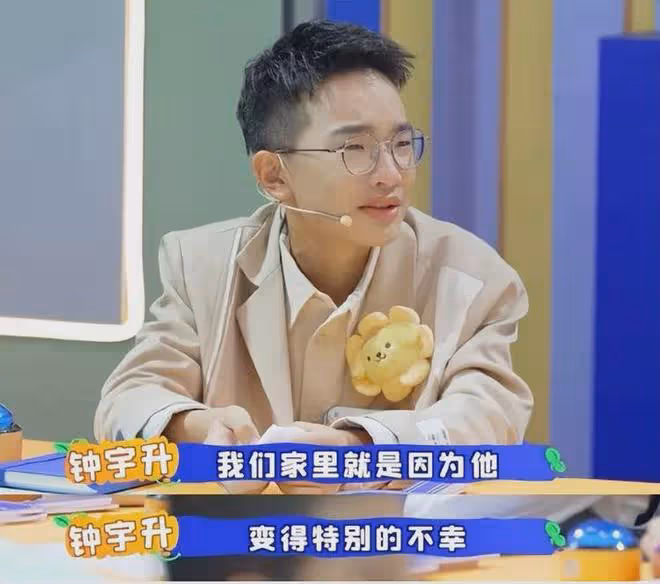 15歲鍾美美崩潰哭訴:特別希望父母離婚,爸爸現在還是我的噩夢