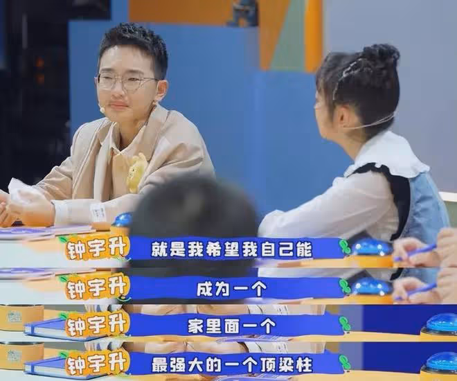 15歲鍾美美崩潰哭訴:特別希望父母離婚,爸爸現在還是我的噩夢