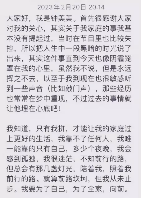 15歲鍾美美崩潰哭訴:特別希望父母離婚,爸爸現在還是我的噩夢