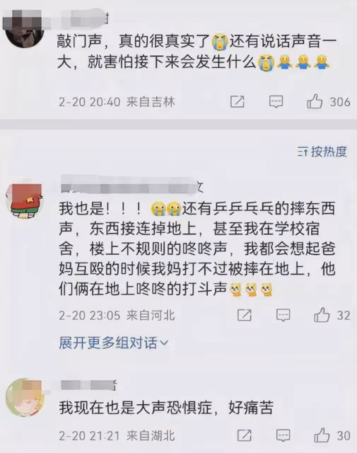 15歲鍾美美崩潰哭訴:特別希望父母離婚,爸爸現在還是我的噩夢