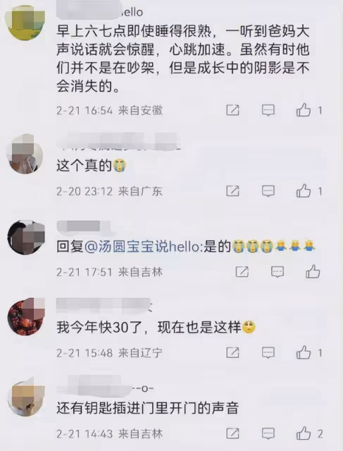 15歲鍾美美崩潰哭訴:特別希望父母離婚,爸爸現在還是我的噩夢