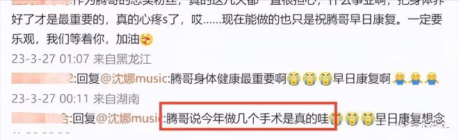 沈騰在日本康復治療,妻子深夜與男性朋友聚餐,身材壯實像女大佬