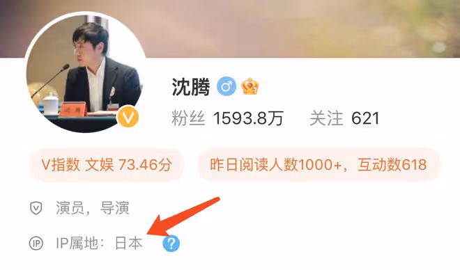 沈騰在日本康復治療,妻子深夜與男性朋友聚餐,身材壯實像女大佬