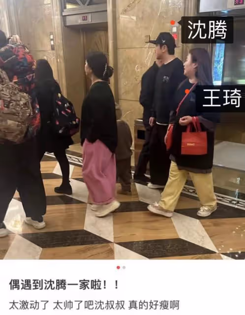 沈騰在日本康復治療,妻子深夜與男性朋友聚餐,身材壯實像女大佬