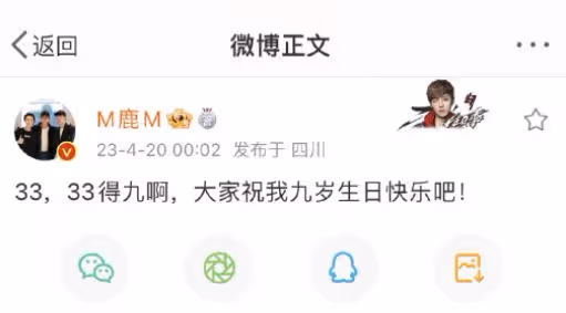 曝二字頂流和95花分手,男方經紀人已取關,前不久剛傳婚訊