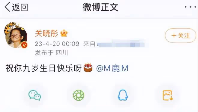 曝二字頂流和95花分手,男方經紀人已取關,前不久剛傳婚訊
