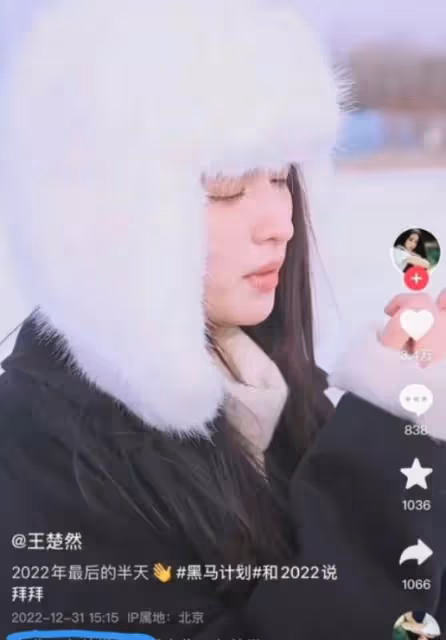 曝二字頂流和95花分手,男方經紀人已取關,前不久剛傳婚訊