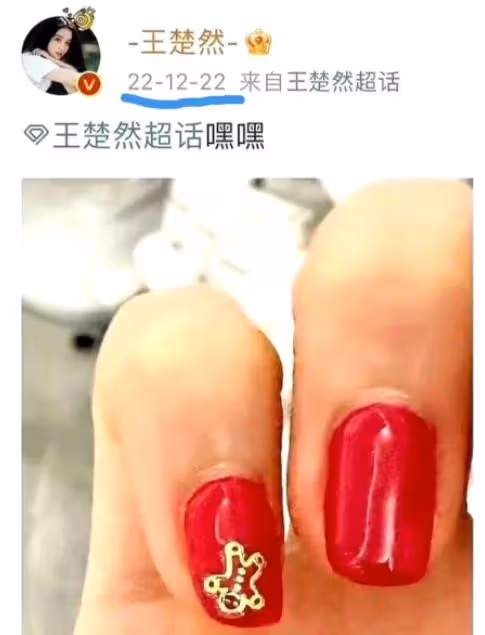 曝二字頂流和95花分手,男方經紀人已取關,前不久剛傳婚訊