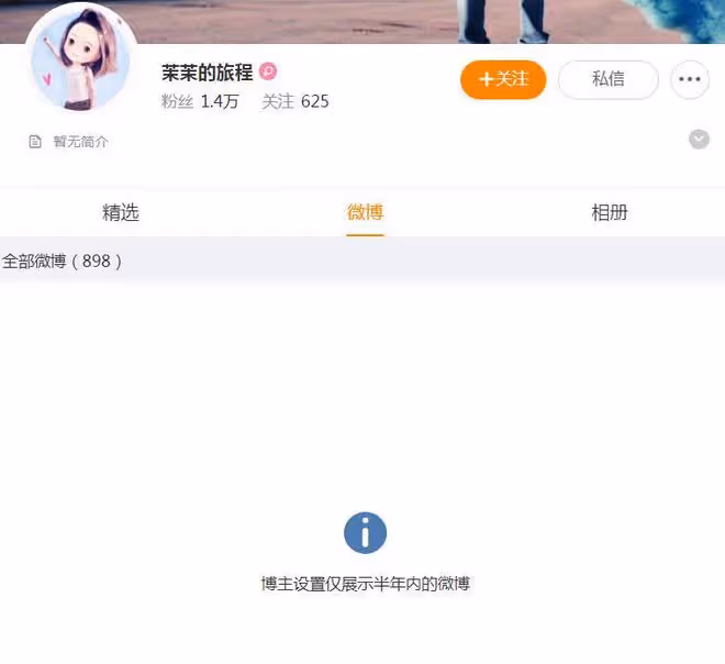 中介賄賂張靚穎經紀人中標被罰210萬，經紀人已清空帳號內容離開