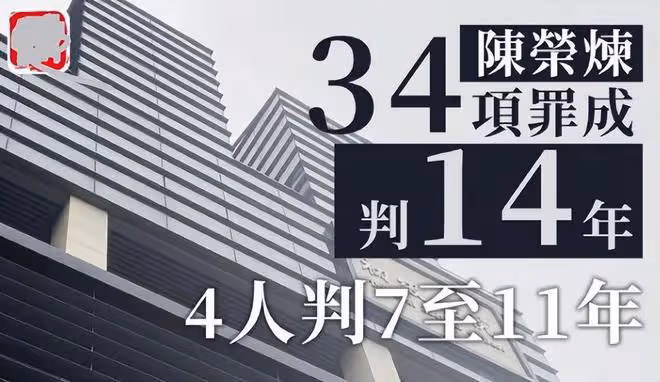 律師稱安以軒老公仍有上訴空間,14年刑期有可能會減少