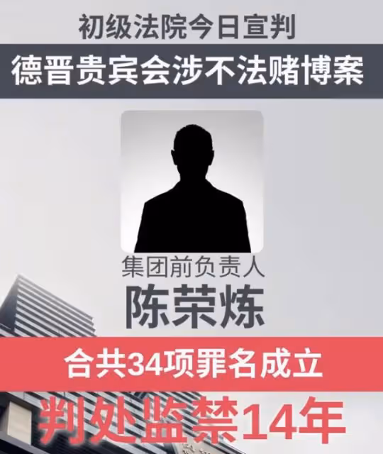 律師稱安以軒老公仍有上訴空間,14年刑期有可能會減少
