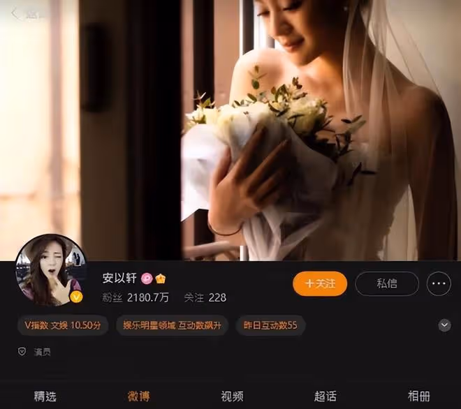 律師稱安以軒老公仍有上訴空間,14年刑期有可能會減少