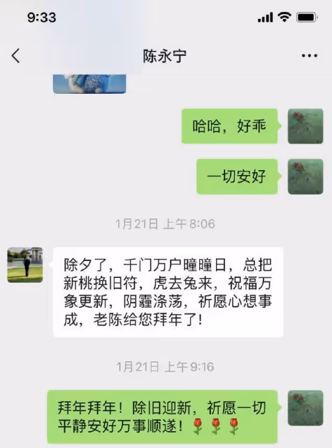 影視製作人陳永寧病逝,享年64歲,弟弟哽咽透露離世原因