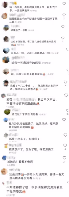「戲混子」劉濤,終於把手伸向了另一個圈子