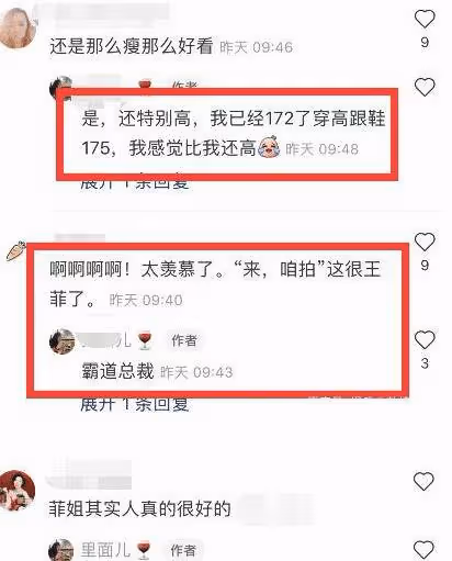 52歲王菲近照曝光？身材暴瘦顯蒼老，點8瓶紅酒霸氣十足