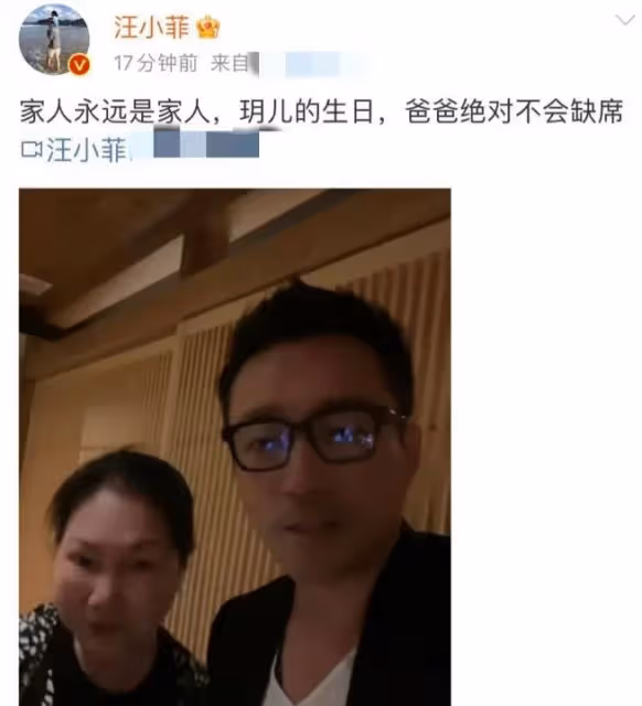 大小S缺席！汪小菲回台給女兒過生日，親切地稱呼黃春梅為丈母娘
