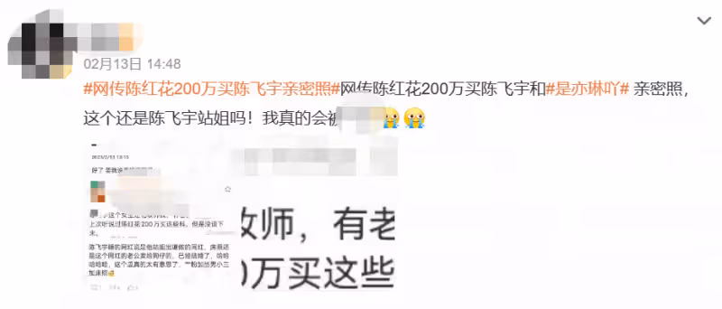 陳凱歌有多壕?為拍電影花12億修一座城,持25家公司,太驚人