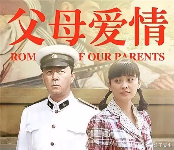 陳凱歌有多壕?為拍電影花12億修一座城,持25家公司,太驚人
