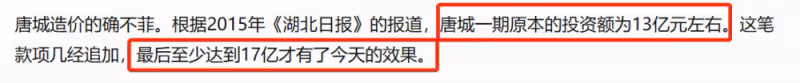 陳凱歌有多壕?為拍電影花12億修一座城,持25家公司,太驚人