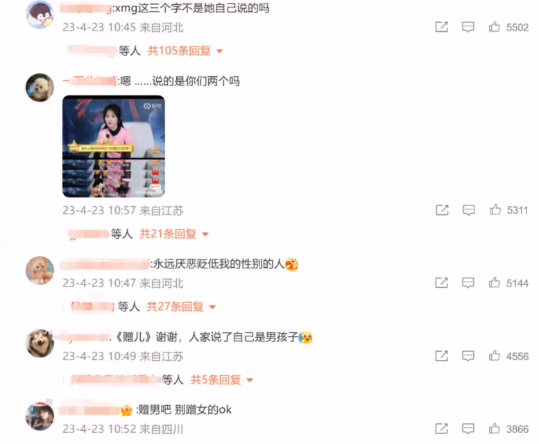 白鹿捂嘴式道歉惹爭議,粉絲替路人原諒:她都道歉了,還想怎麼樣