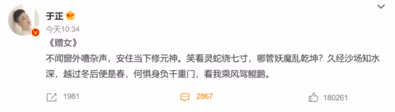 白鹿捂嘴式道歉惹爭議,粉絲替路人原諒:她都道歉了,還想怎麼樣