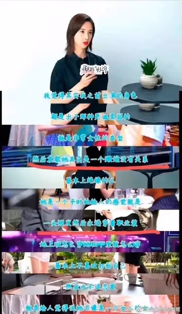 白鹿捂嘴式道歉惹爭議,粉絲替路人原諒:她都道歉了,還想怎麼樣
