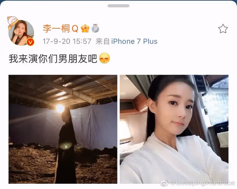 白鹿捂嘴式道歉惹爭議,粉絲替路人原諒:她都道歉了,還想怎麼樣