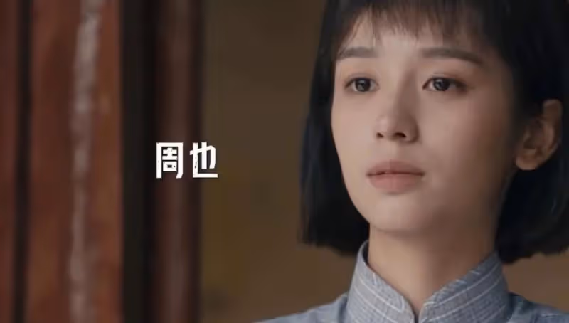 又有兩部新劇撞檔來襲,聚焦熱門題材,你打算追哪一部