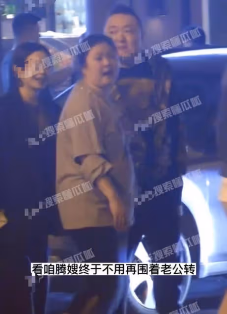 沈騰停工日本治病,老婆深夜與男友人開心聚會,肚大如蘿被疑有孕
