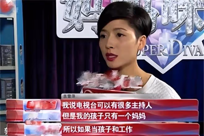 知名主持人吉雪萍現身，轉行做教育成女強人，47歲皮膚緊緻保養好