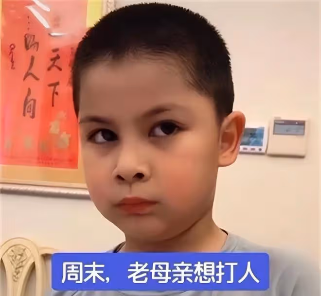 知名主持人吉雪萍現身，轉行做教育成女強人，47歲皮膚緊緻保養好
