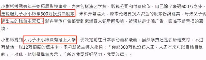 18歲知名童星近況唏噓!被爹敗光67萬積蓄,曾是學霸卻考不上大學