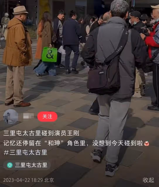 王剛移民風波後首露面!街頭閒逛被認出攔著拍照,無奈配合對方